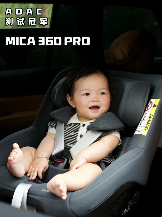 安全座椅怎么选｜守护宝宝每一次出行🚗