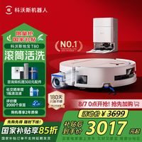 今日必买：京东 生活小家电 PLUS品类狂欢日
