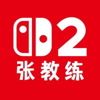 任天堂游戏机怎么样 小心！Switch 家庭会员拼车有风险？2025 任天堂家庭会员完整版攻略：Ba..._什么值得买