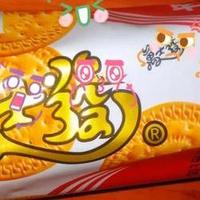 哺食旺早茶奶香饼干~作为早餐点心好吃
