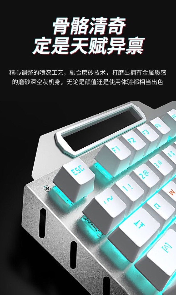 前行者键盘