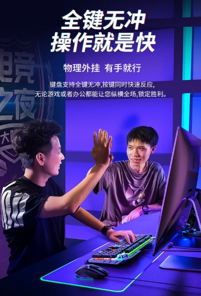 前行者键盘