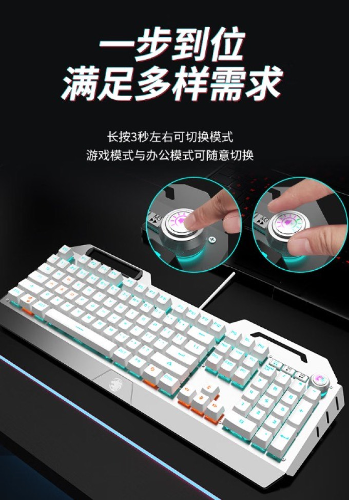 前行者键盘