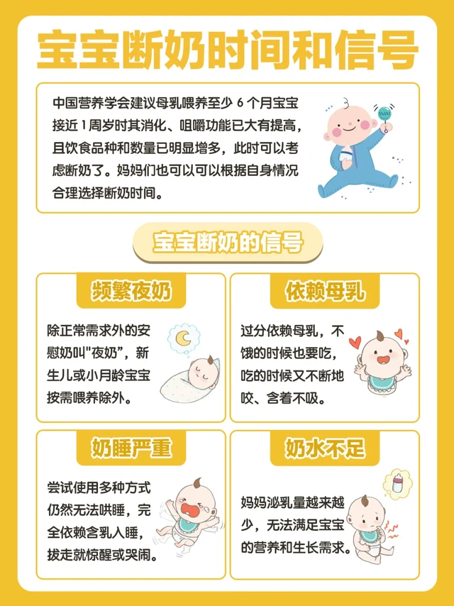 母乳转奶粉太难?过来人分享避坑经验