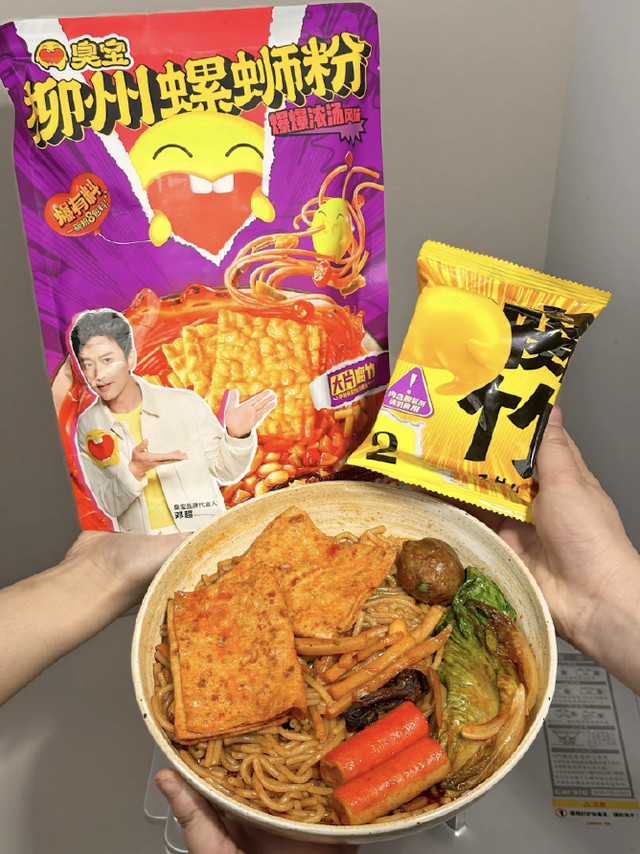 【午间好物合集】放在这啦，看看有啥漏掉的好物没！——【点赞👍】抽5个姐妹打钱网页链接【47.79💰】臭宝 螺蛳粉*8袋网页链接【💥39】高洁丝 卫生巾蕞多300片网页链接【🔥56】颐莲 2.0喷雾30