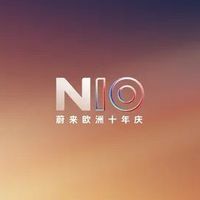 蔚来欧洲十年庆典：萤火虫车型开启新市场交付