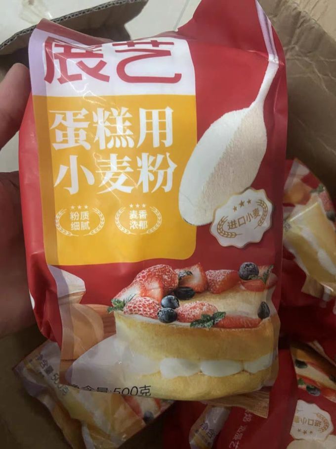 展艺烘焙食品