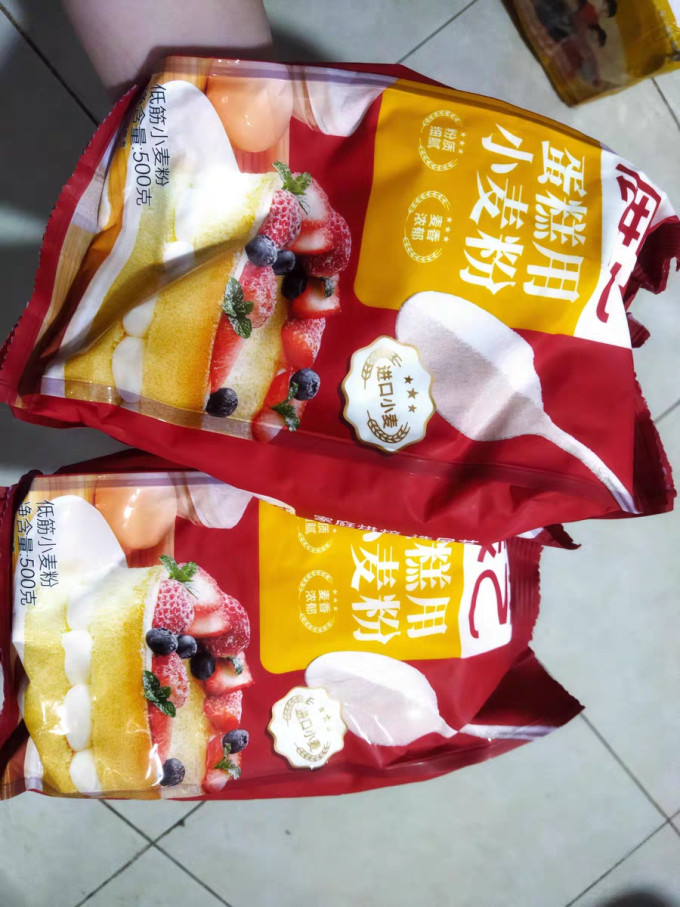 展艺烘焙食品