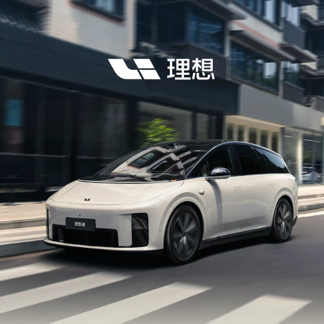 突发！理想i8官宣：大降价！