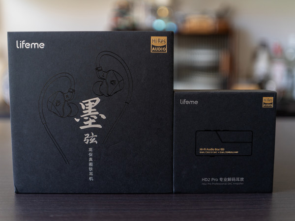 收到魅蓝 HD2 Pro HiFi 解码耳放和墨弦 HiFi 有线耳机，听了一些推荐歌曲感受了一下。蔡健雅的《Letting Go》，开头的吉他拨弦声，非常清晰，甚至能感受到那种轻微的摩擦声。当蔡健雅