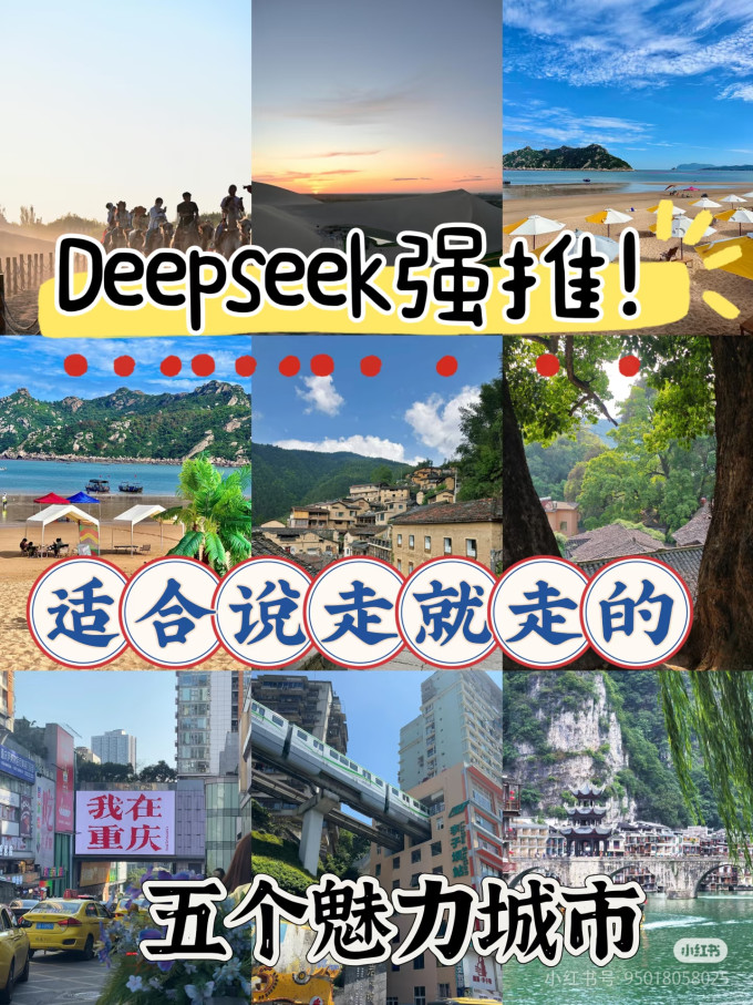 帐篷