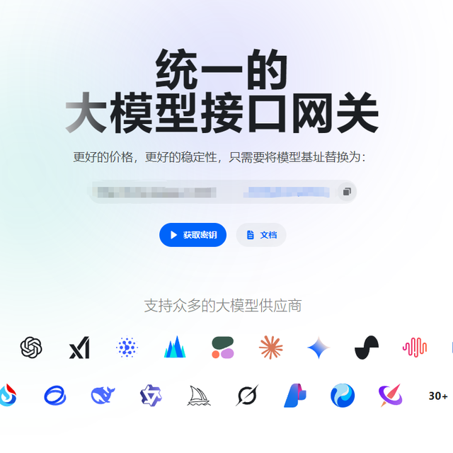 终于找到了！一个平台管理所有AI模型，告别频繁切换的烦恼
