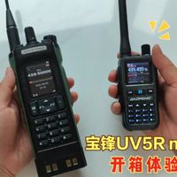 经典机型再出mini版,宝锋UV5Rmini开箱