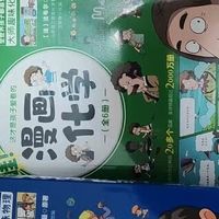 趣味探索：小学生成长必备书单