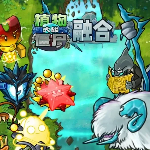 植物大战僵尸融合版2.5雪原版重磅更新！全新深渊挑战+魔改版