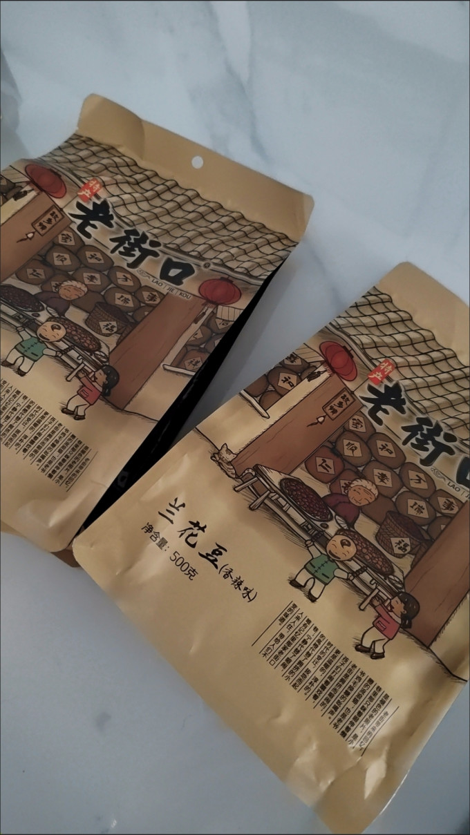 老街口其他坚果
