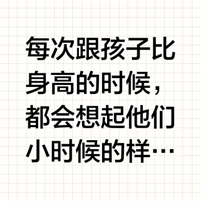 孩子蹿得高，都是靠遗传？！