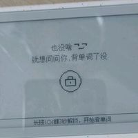 百词斩高中小初便携口袋单词机 新品升级版 Max小海星套装