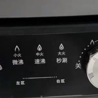 九阳多功能电火锅：厨房的暖心伙伴