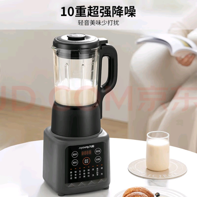 九阳破壁机