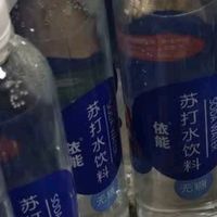 依能锌强化无糖无汽弱碱苏打水：健康饮品的科学解构与场景化体验