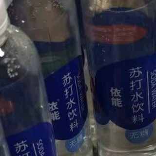 依能锌强化无糖无汽弱碱苏打水：健康饮品的科学解构与场景化体验