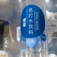 依能锌强化无糖无汽弱碱苏打水：健康与性价比的双重突破