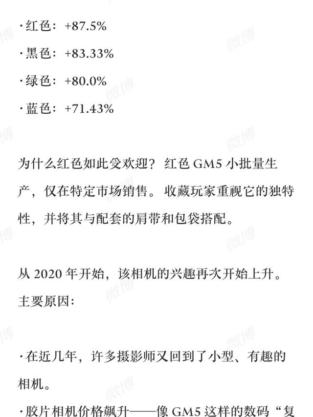 都说松下相机好，为什么市场份额这么多年仍然保持低位，松下相机还有没有未来？