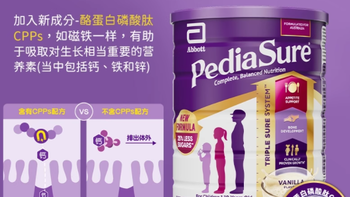 雅培澳版小安素香草味奶粉：儿童成长的营养佳选