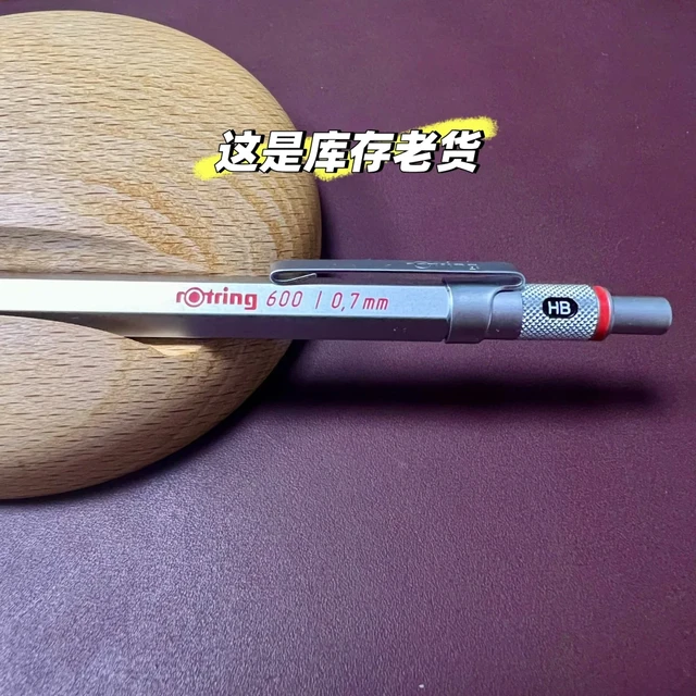 现产红环600的品质和为什么不推荐购买