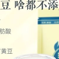无添加更健康！冰泉纯豆浆粉，早餐健身的优质之选​