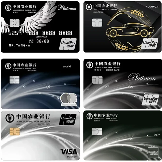 每月15万分，农行今年杀疯了！