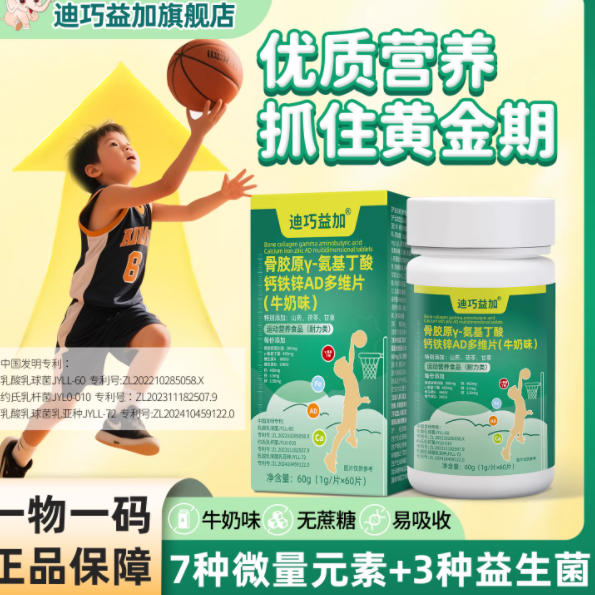💪这款 “骨骼充电宝” 让我练完不酸不疼还掉秤✨