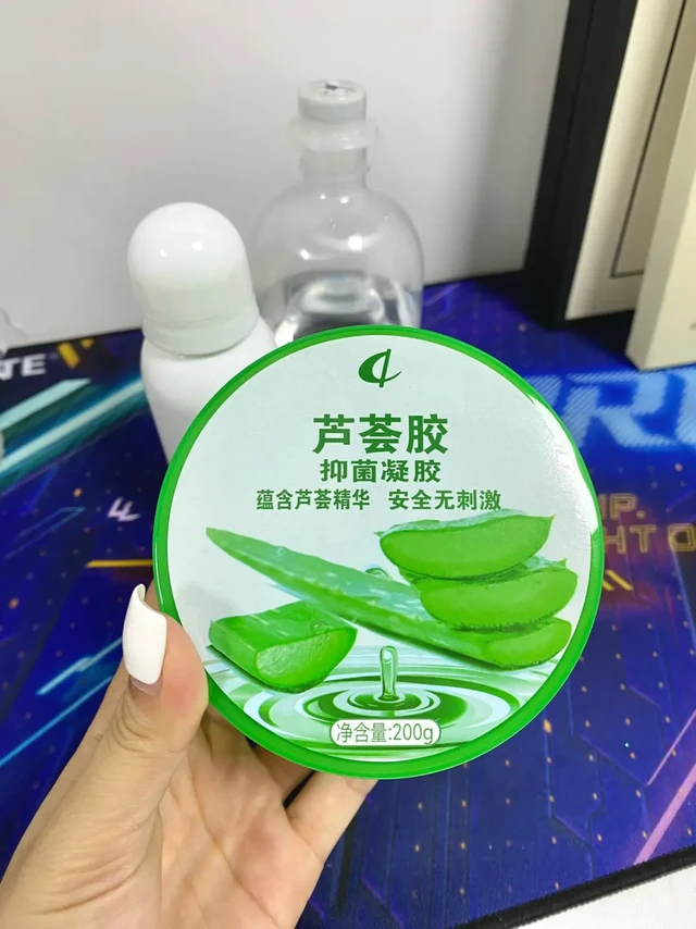 晒后修复可以用这个？是谁发现的