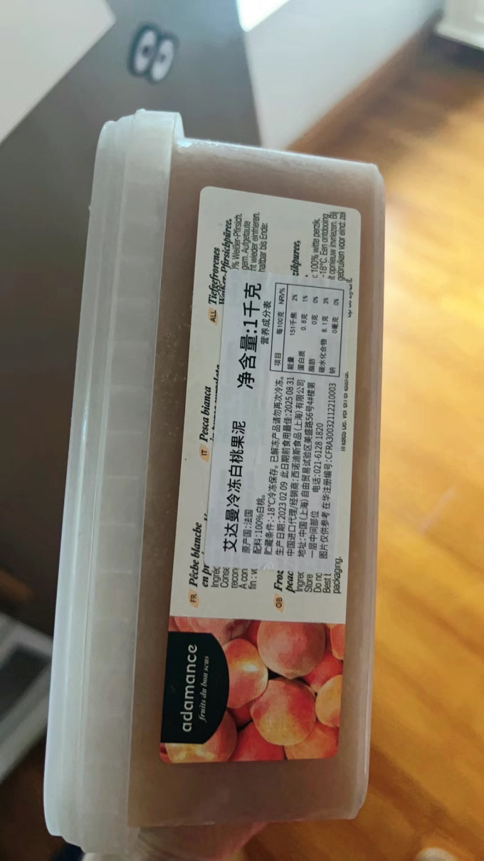 美果树烘焙调味品