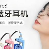 问加R3耳机测评：百元级的惊喜之选
