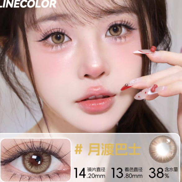 ✨氧气感拉满！LineColor 美瞳半年抛 1 片，我的日常心机神器