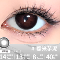 👀 LineColor 半年抛一片装来袭✨