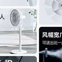 巴慕达果岭电风扇自然风技术解析