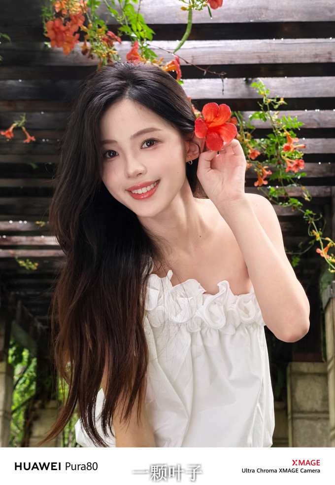 华为手机