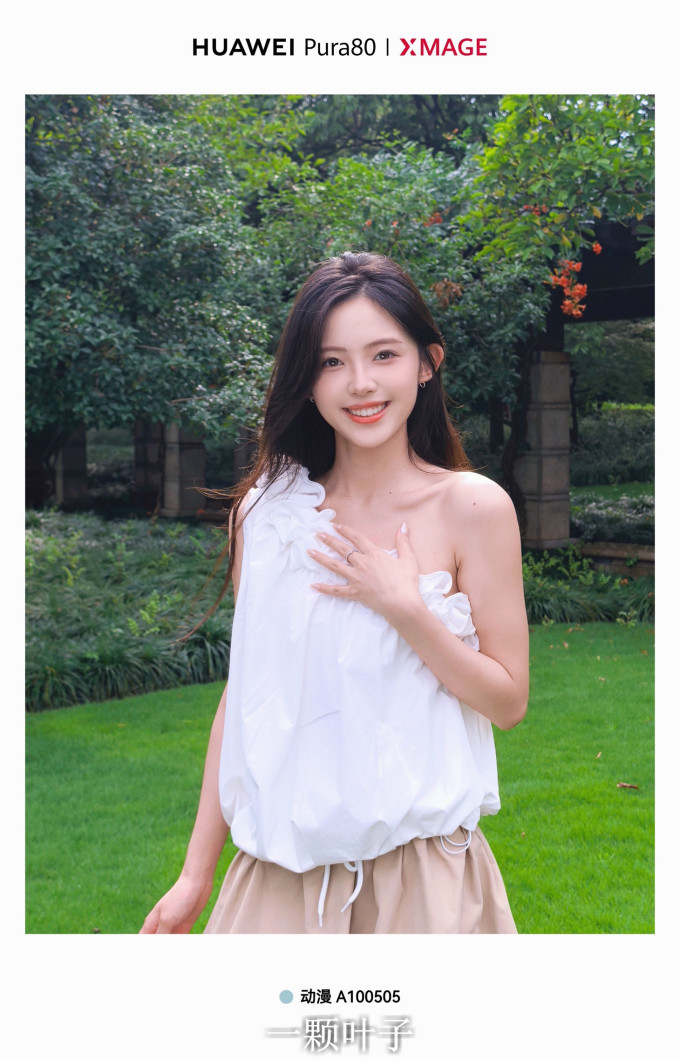 华为手机