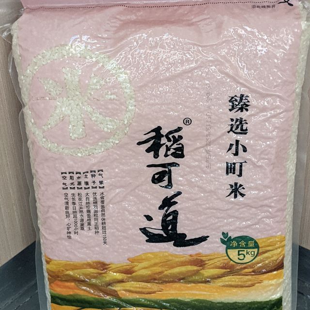 还是小町米口感软糯