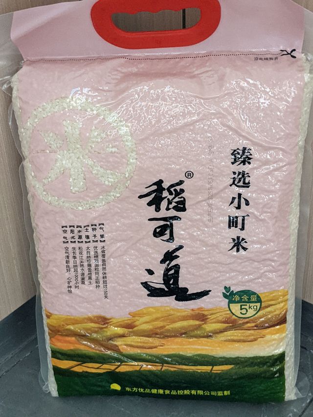 还是小町米口感软糯