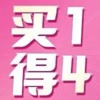 尊享卡买1得4！内含腾讯视频年卡！速戳>>