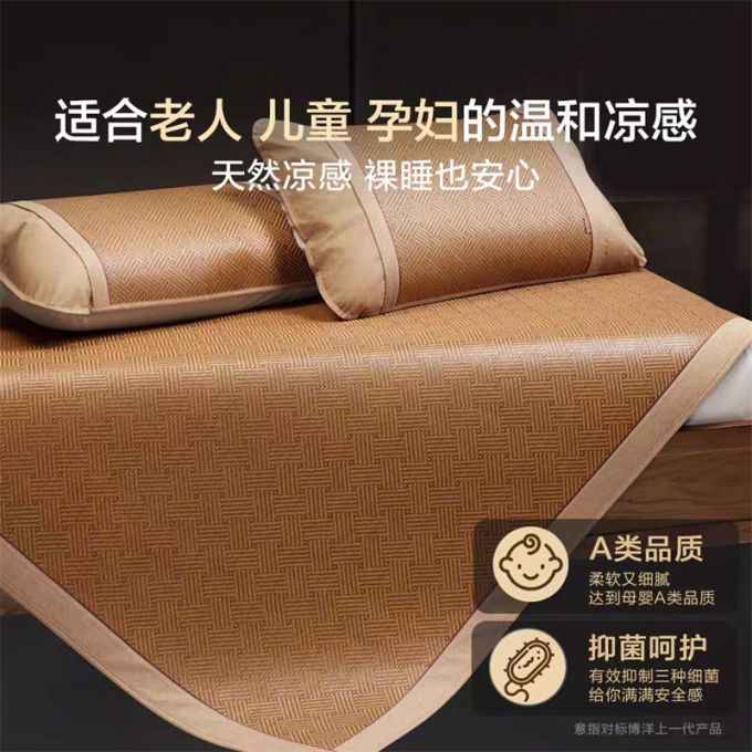 床上家纺
