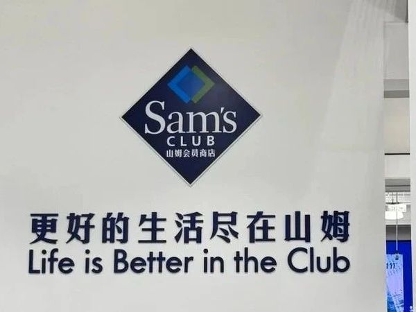 山姆5款饼干封神！39.9元承包一个月零食，”配料干净“娃也很喜欢吃！！