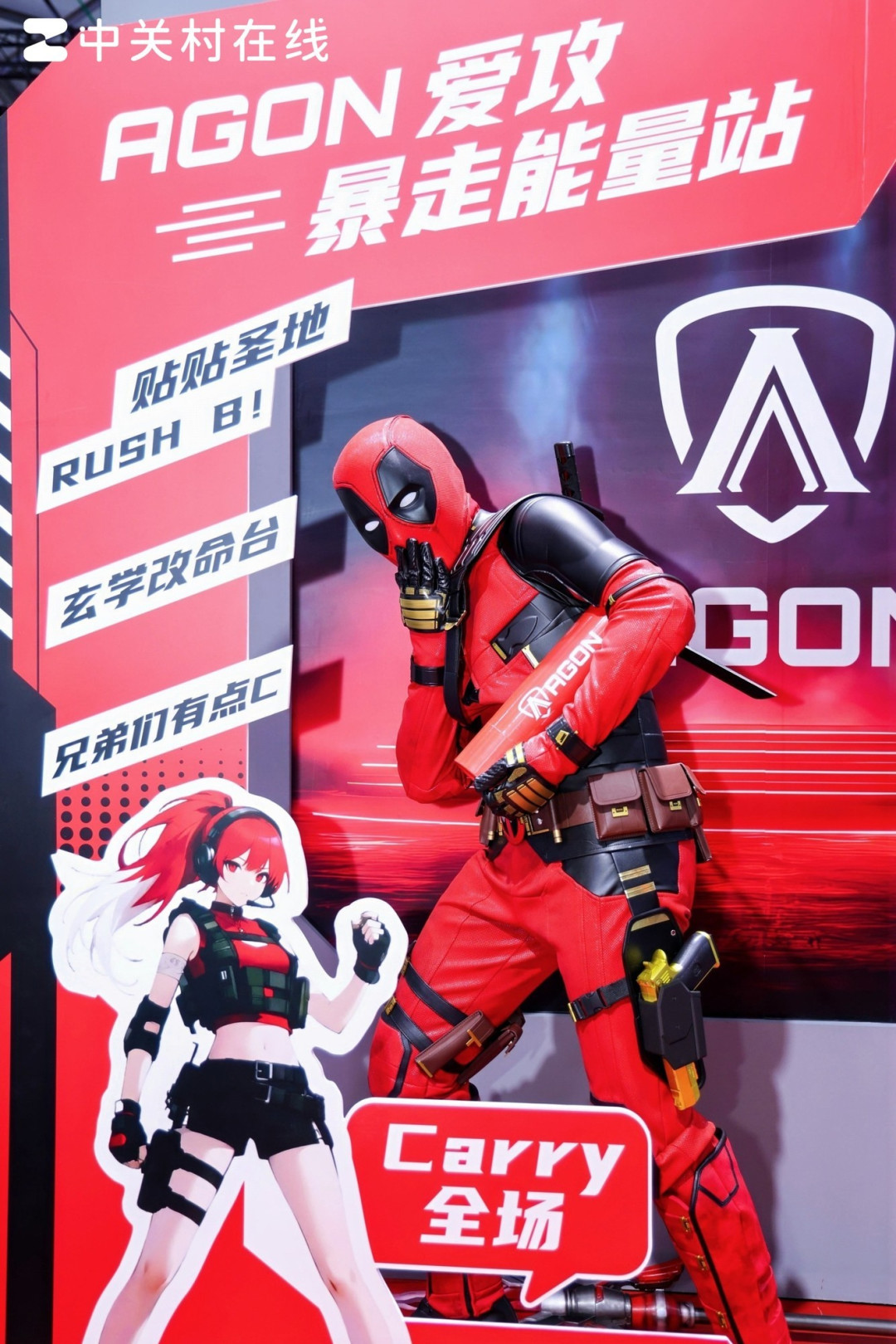完美收官!AGON顶级电竞盛宴燃爆ChinaJoy 2025最终日