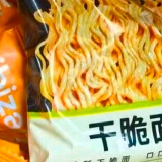 比比赞（BIBIZAN）掌心脆干脆面混合味1260g约60包整箱办公室休闲