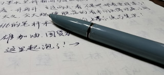 掉漆帖！