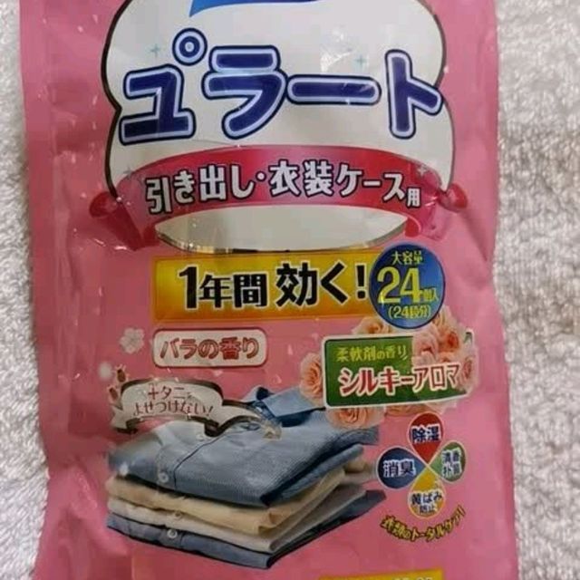 雨季防潮必备之PISSA衣柜防潮防霉除味香薰樟脑丸